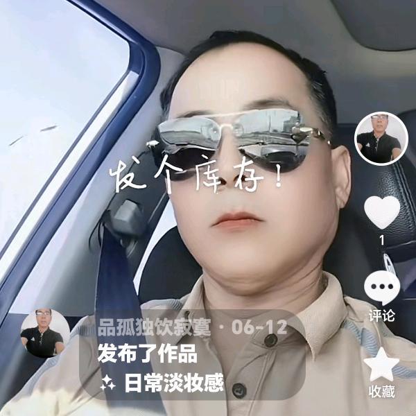 品孤独饮寂寞