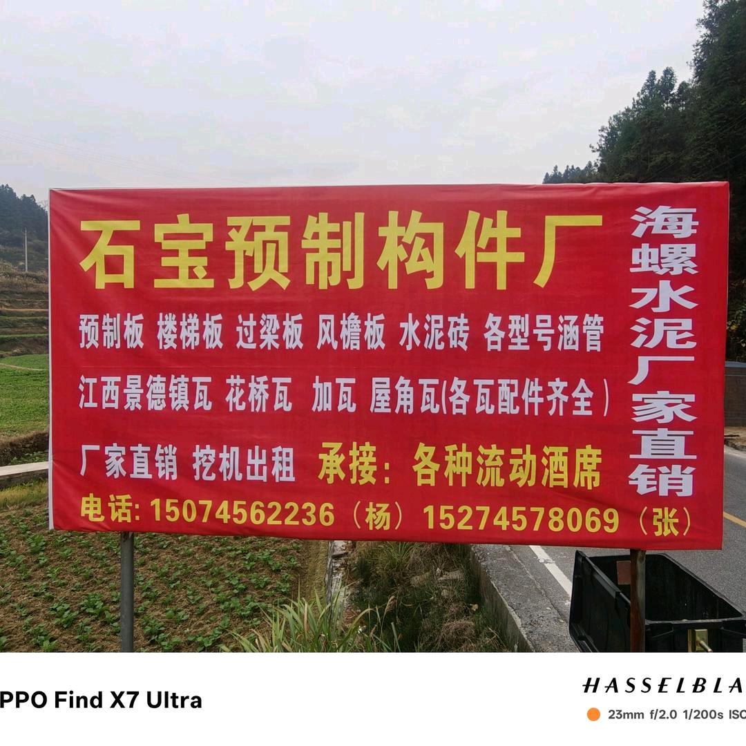 终身难忘23.6.25号早上7.03