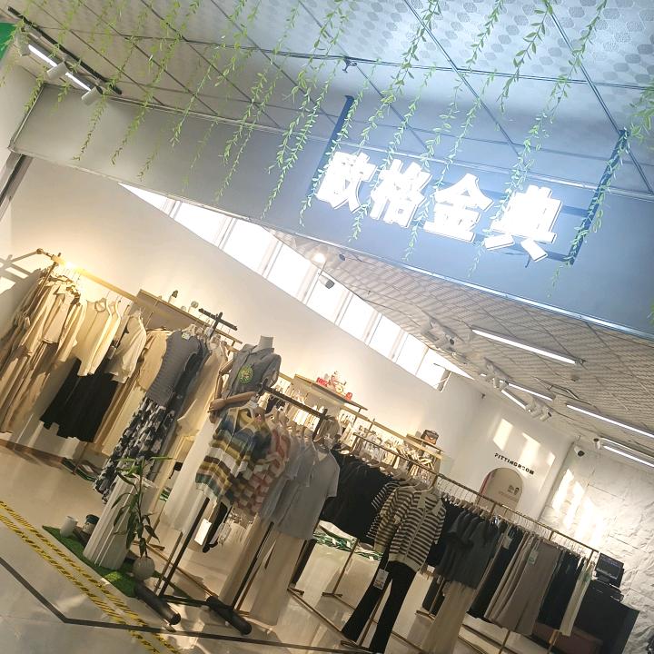 欧格金典 轻奢《古莎娜》@丽丽