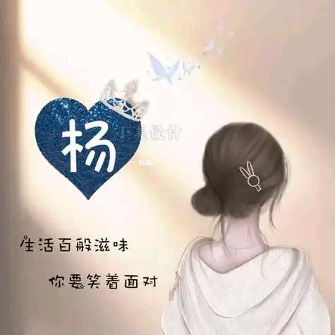 ꧁静沐暖阳🕊꧔ꦿ᭄💞