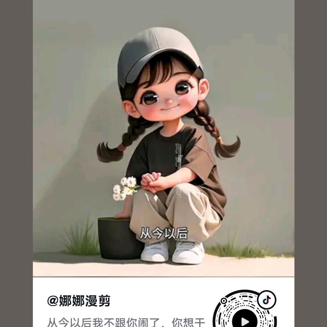 际哥