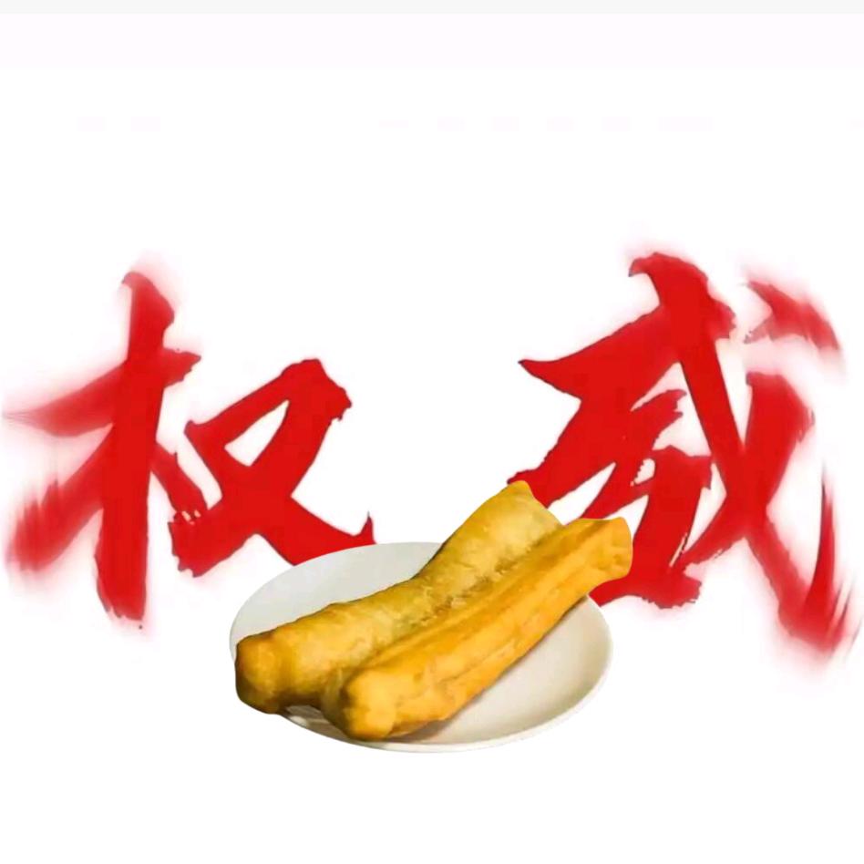 油条（三角洲）