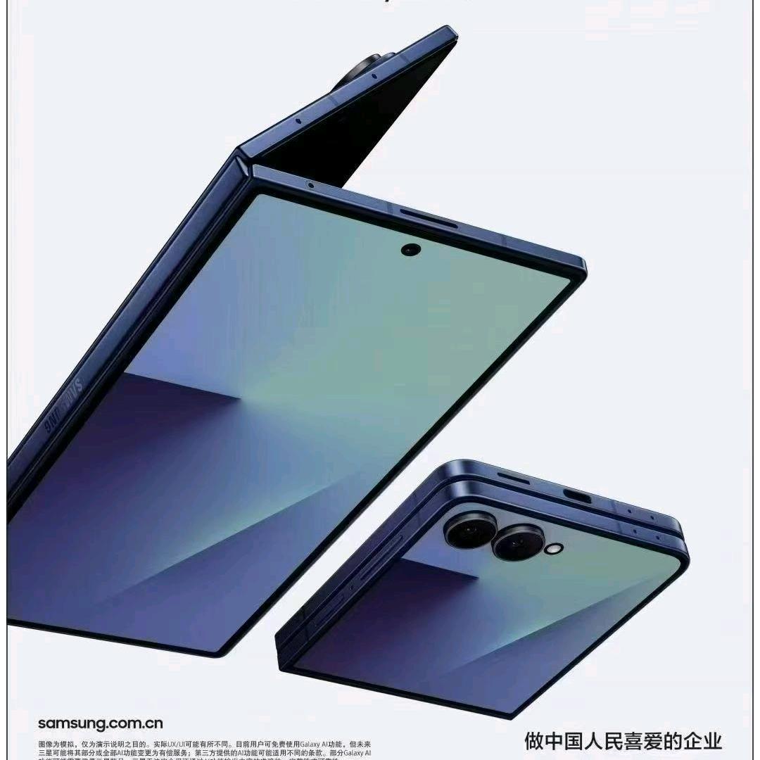忻州畅远