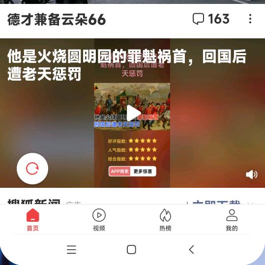 好哒好哒