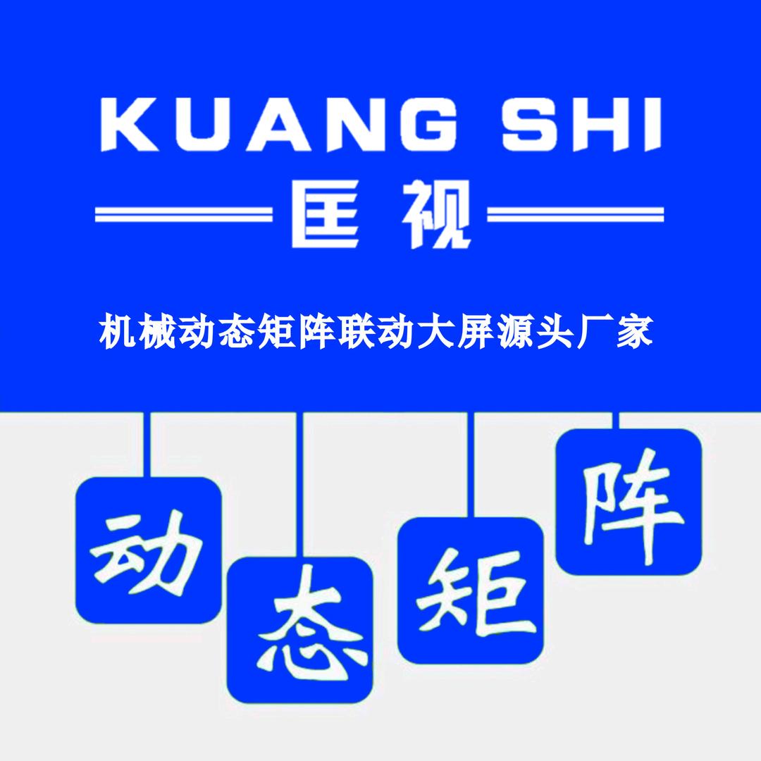 滑轨屏开合屏源头工厂