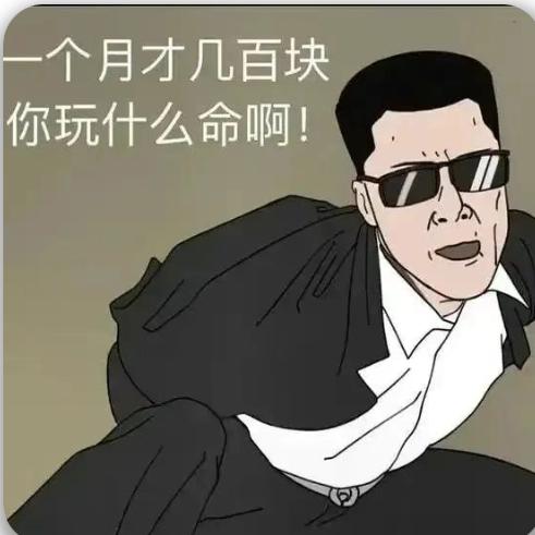 把手