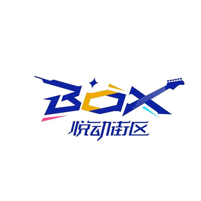夜市搭子四小花