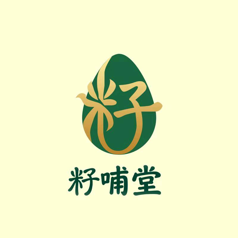 籽哺堂食品旗舰店