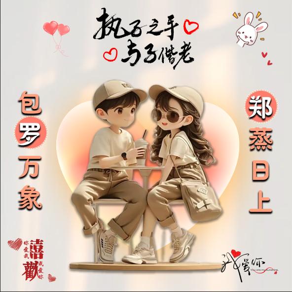 💞ℒᎭℯ⃝罗入⁵²º郑心ℋ💞¹³¹⁴