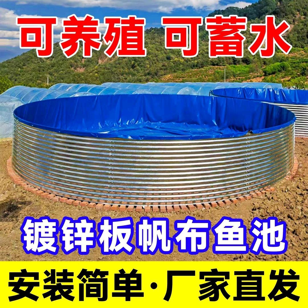 盛达镀锌板帆布水池生产厂家