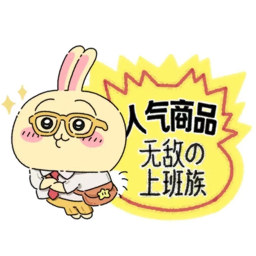 Ciallo～(∠・▽< )⌒☆