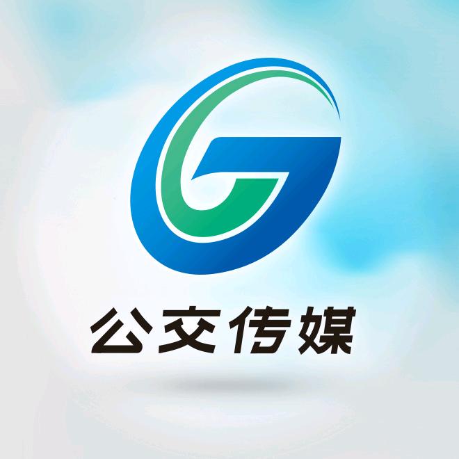 济南公交文化传媒