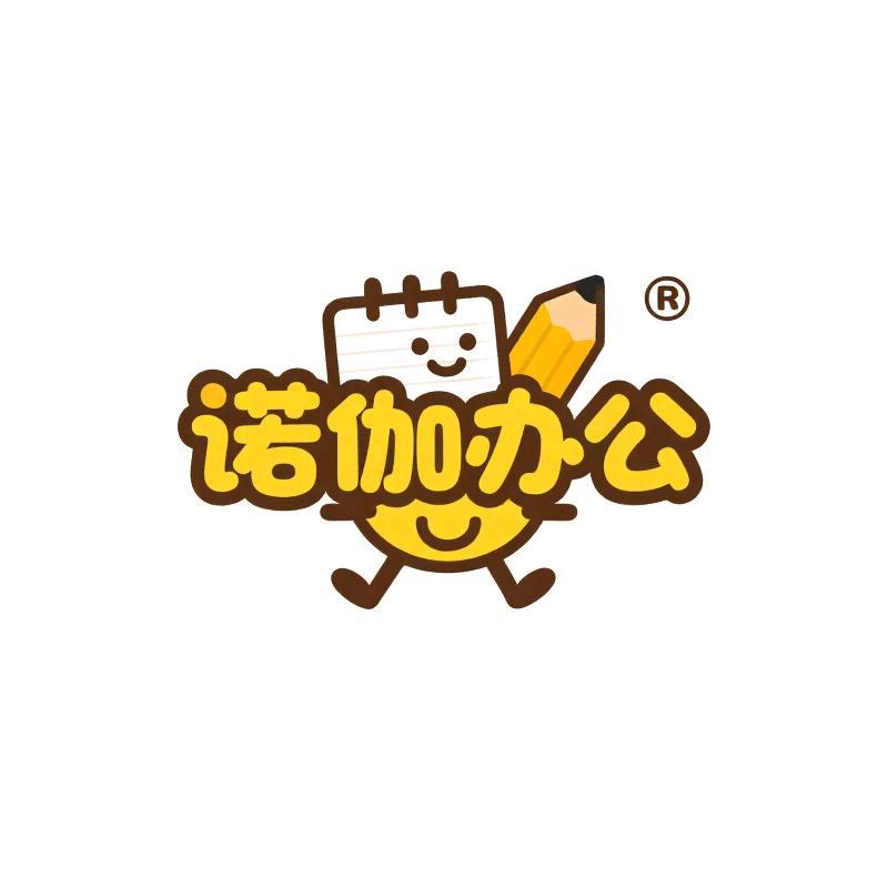 诺伽办公文具店