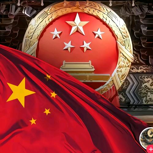 还好