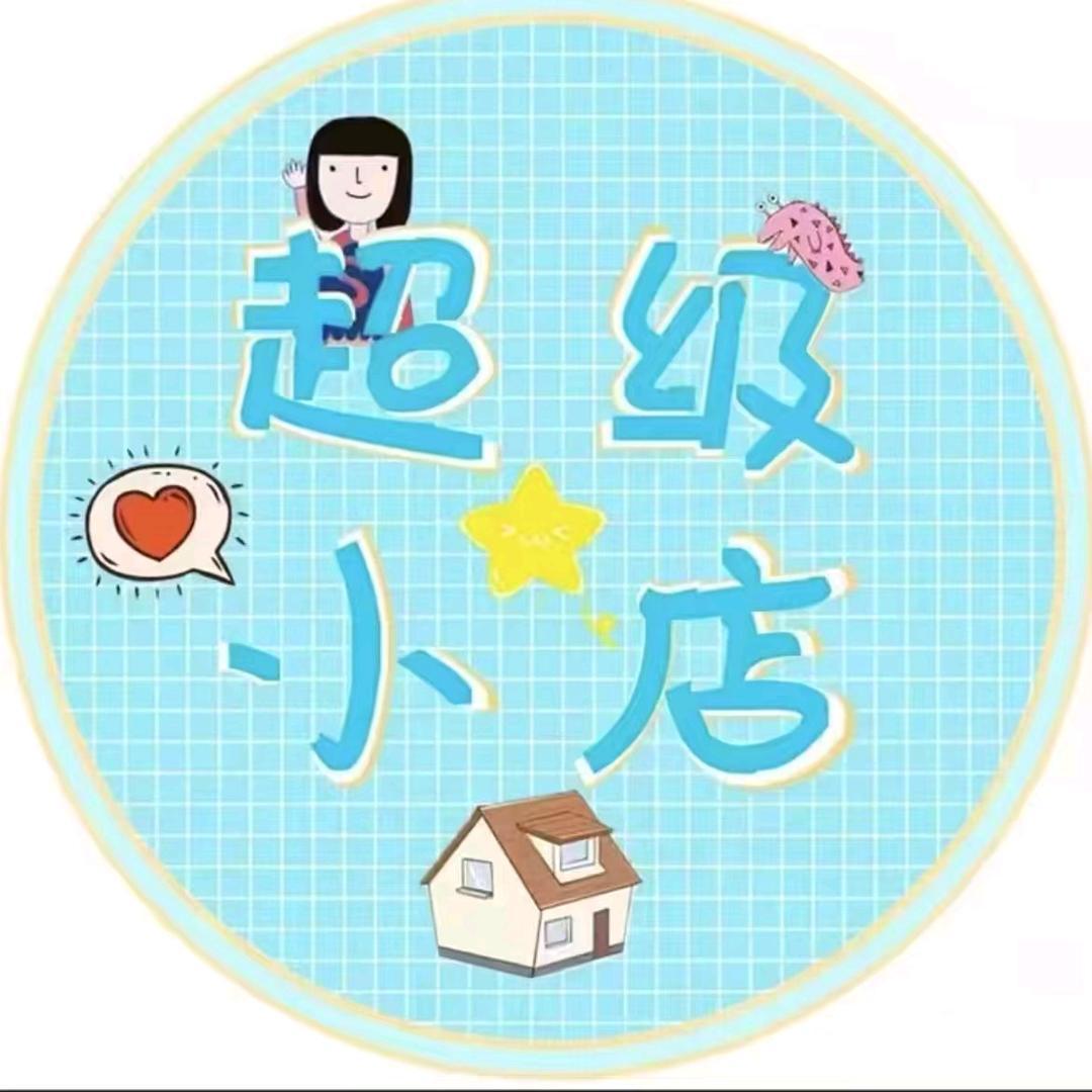 时光里的杂物铺