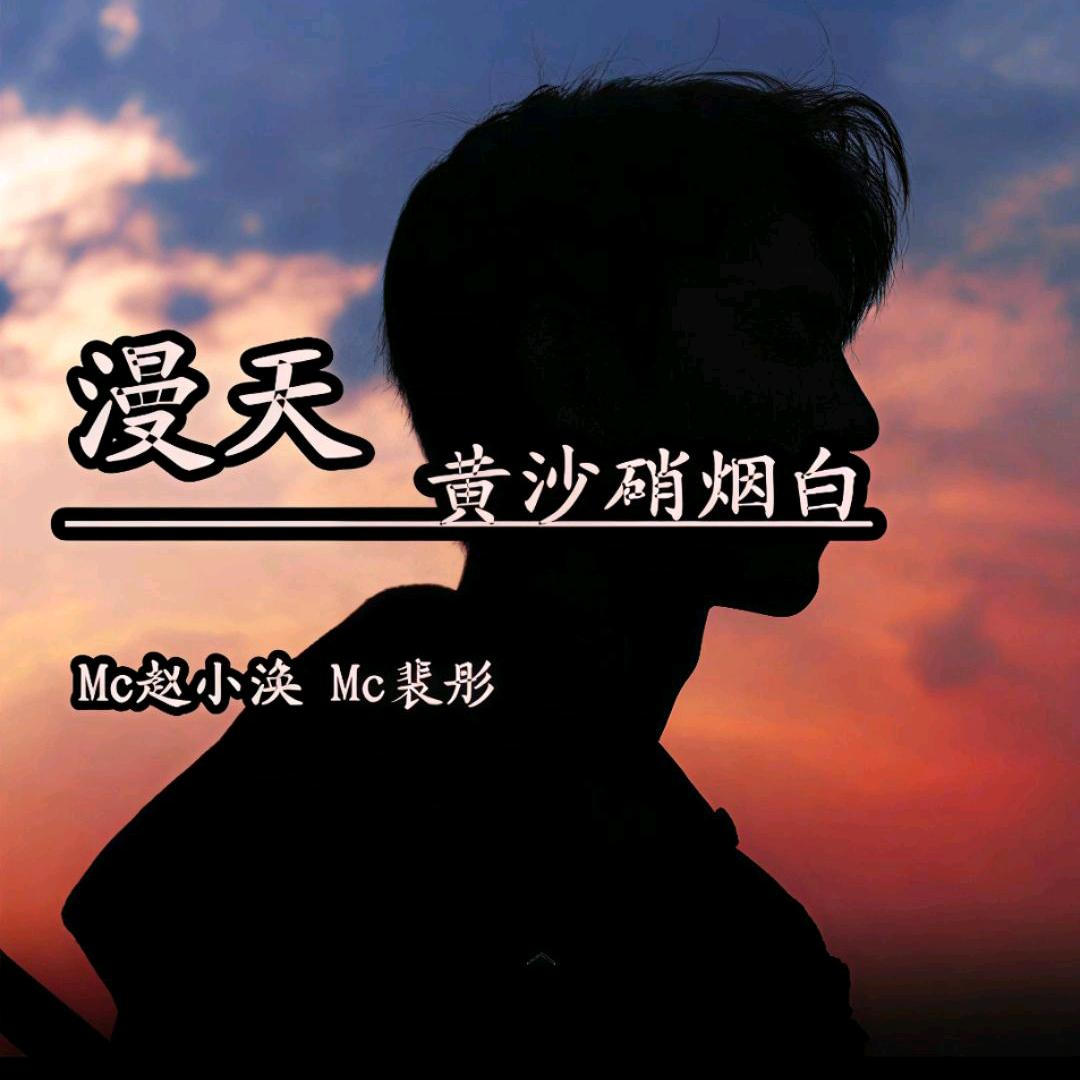 王博四大天王。