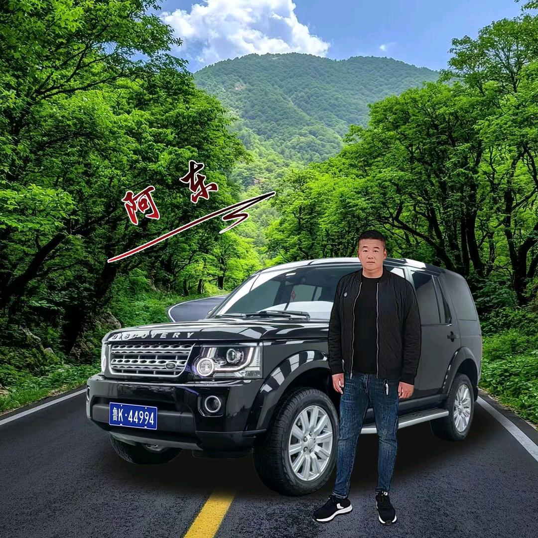 阿东