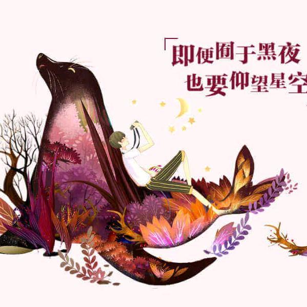 浮华背后