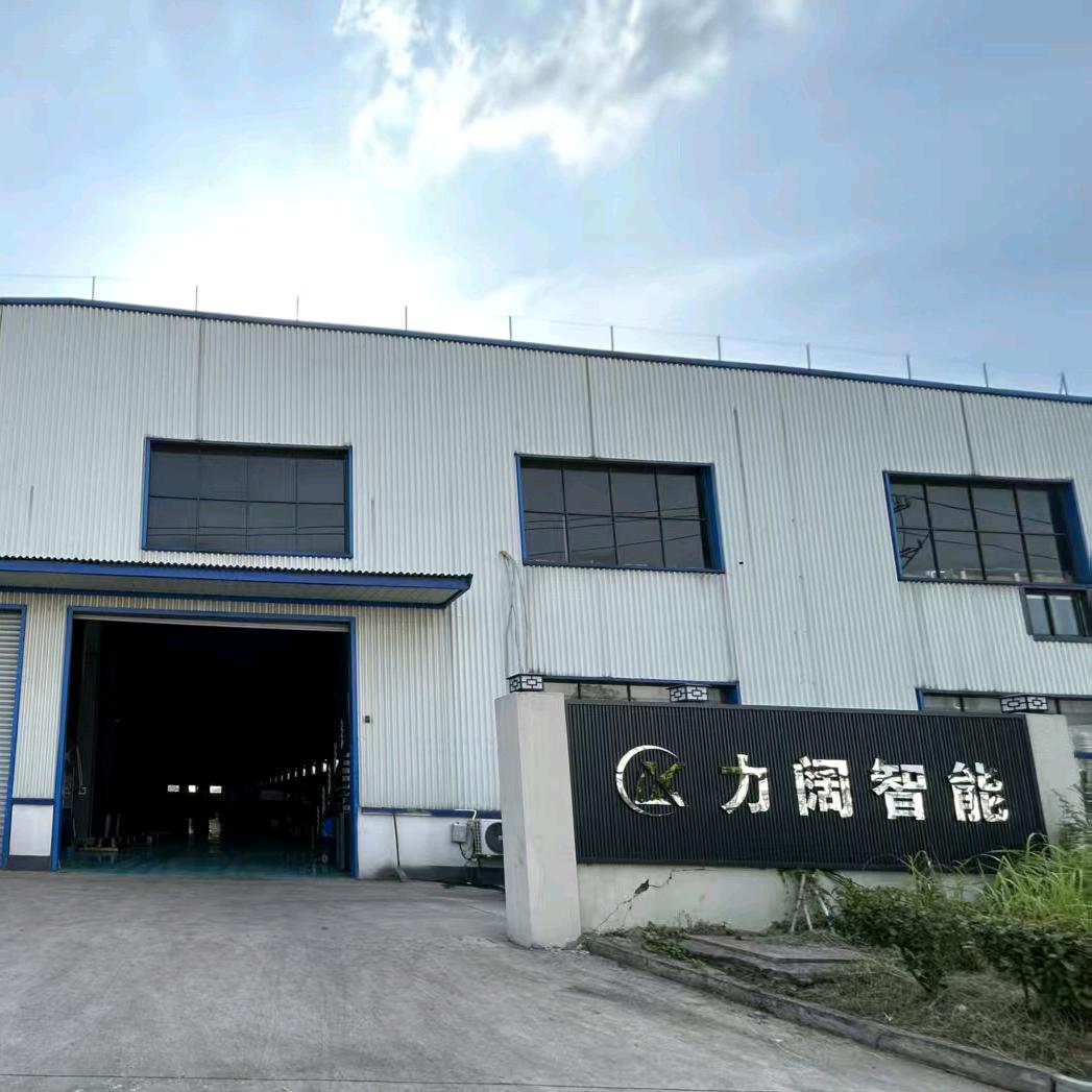 浙江力阔智能科技