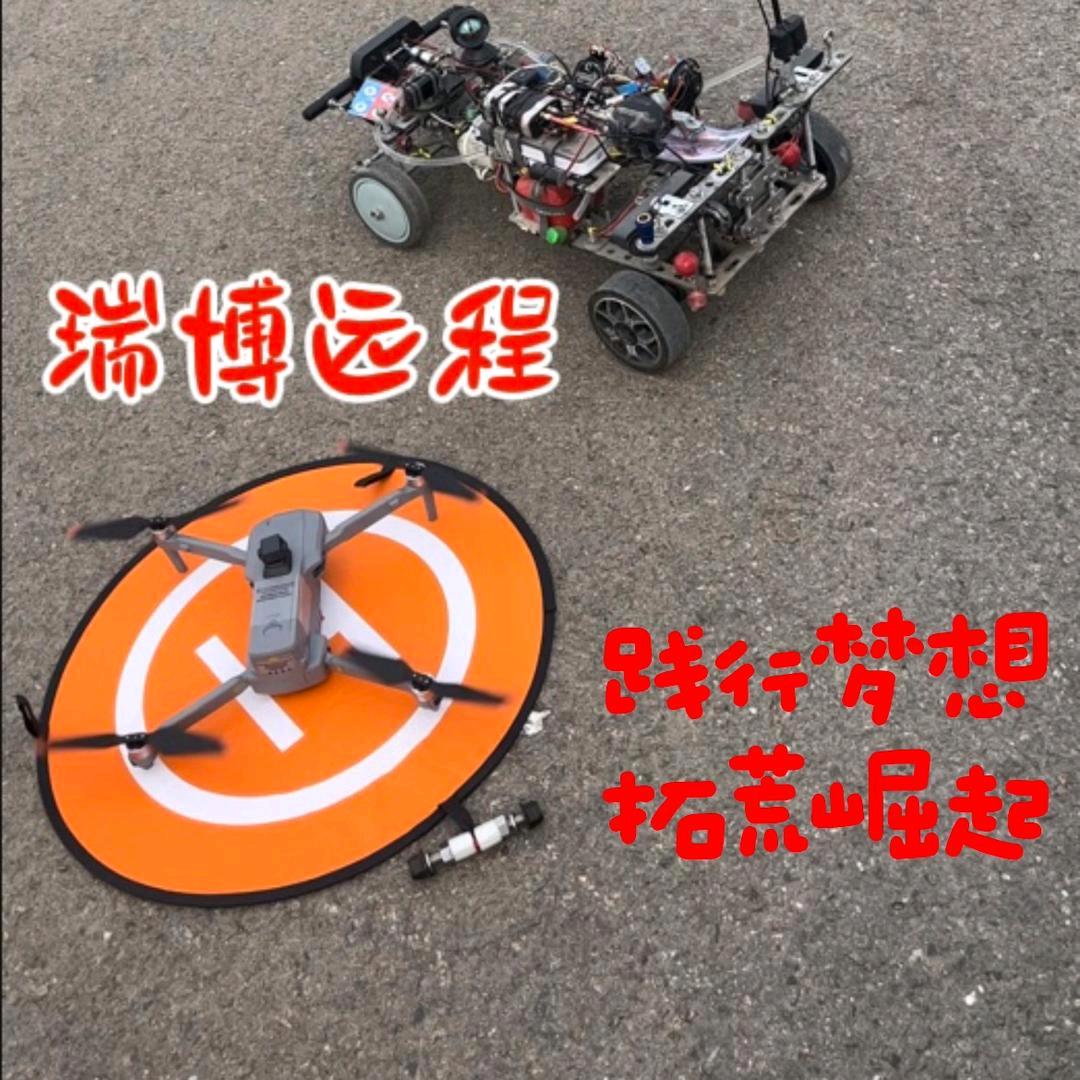 瑞博远程