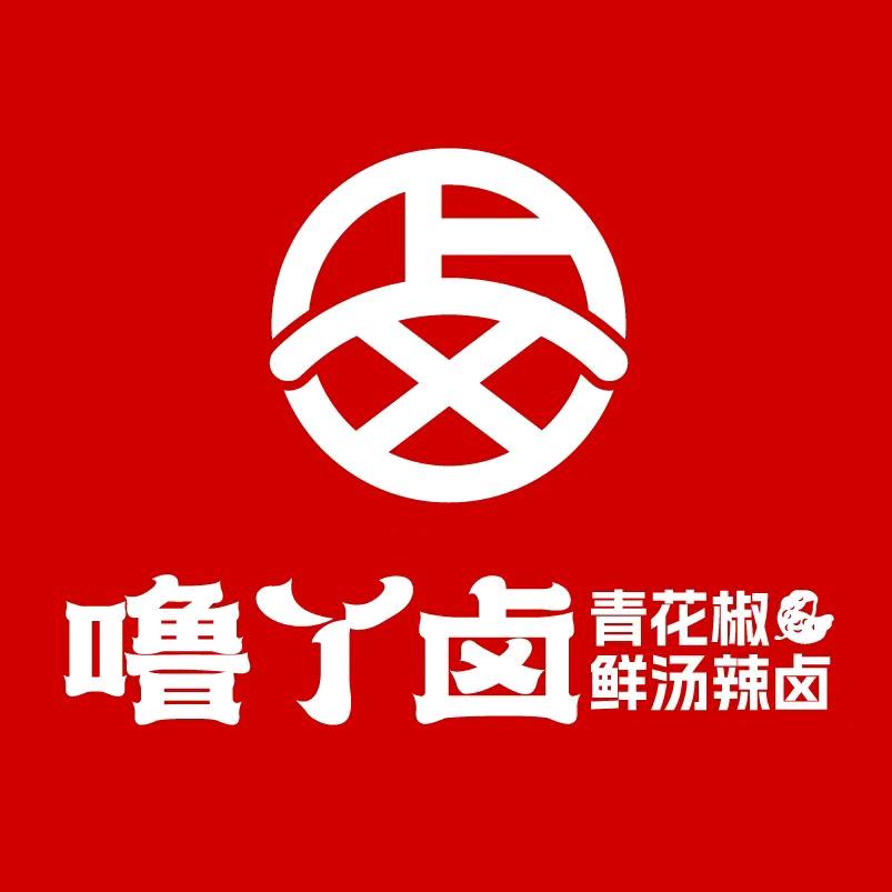 噜丫卤  平喜路店