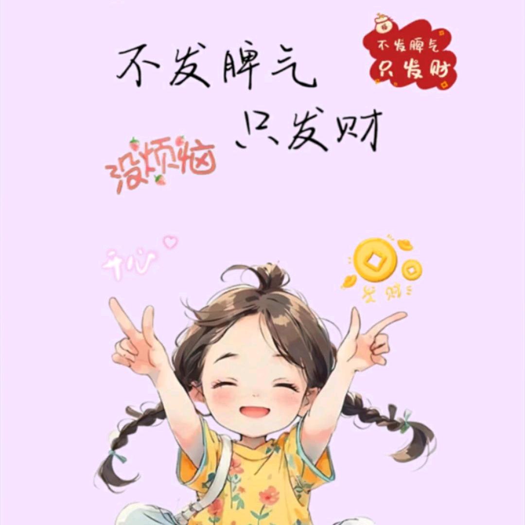 飞姐