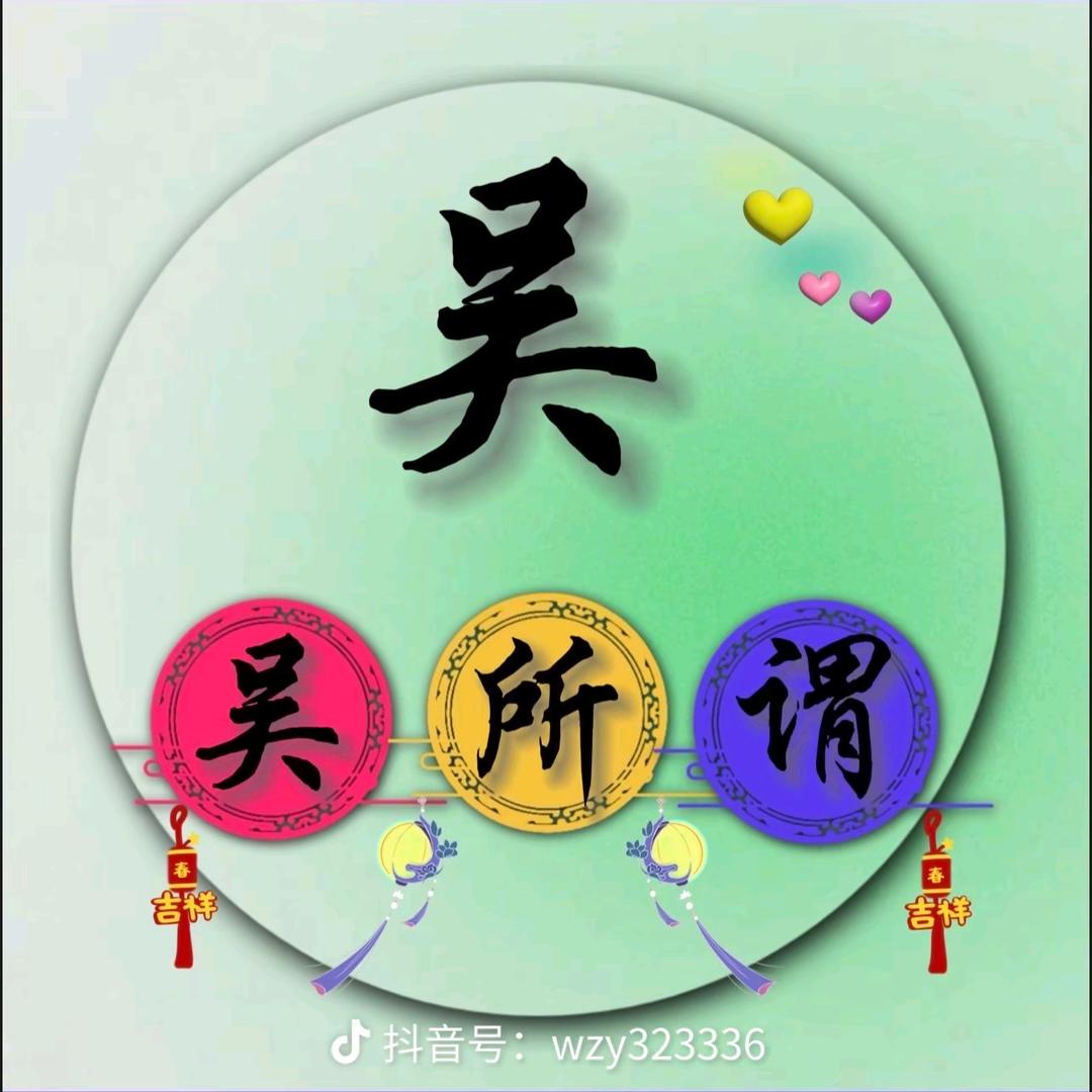 夢之緣⁵²⁰