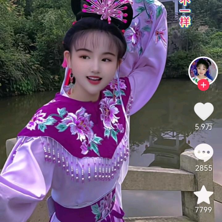 一枝花