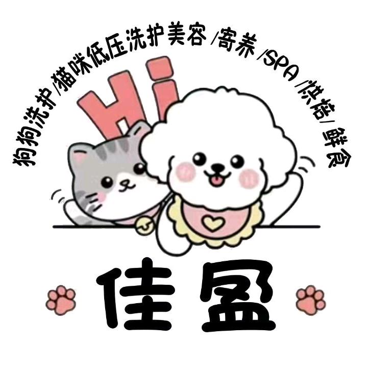 佳盈MY宠物生活馆