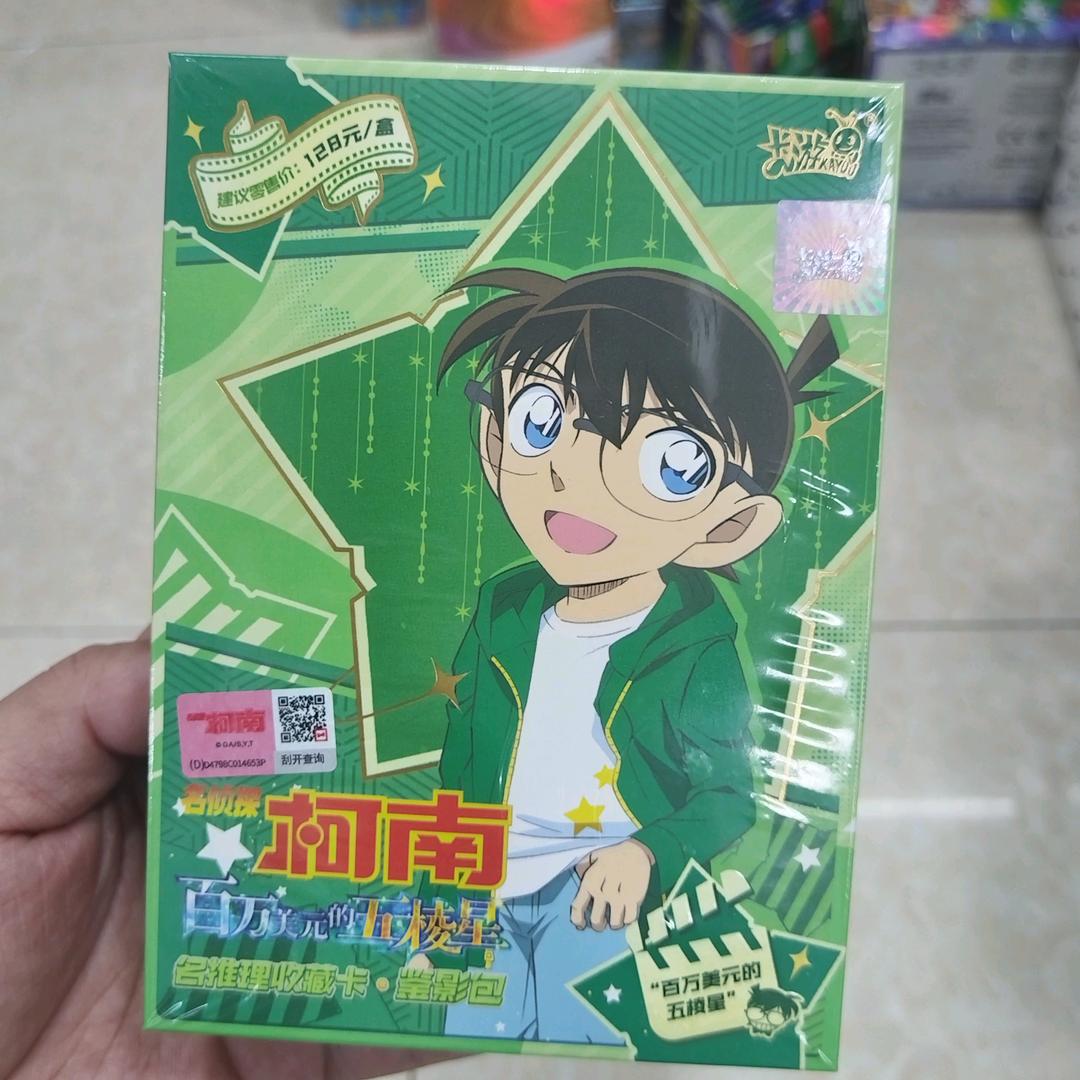 一个小店
