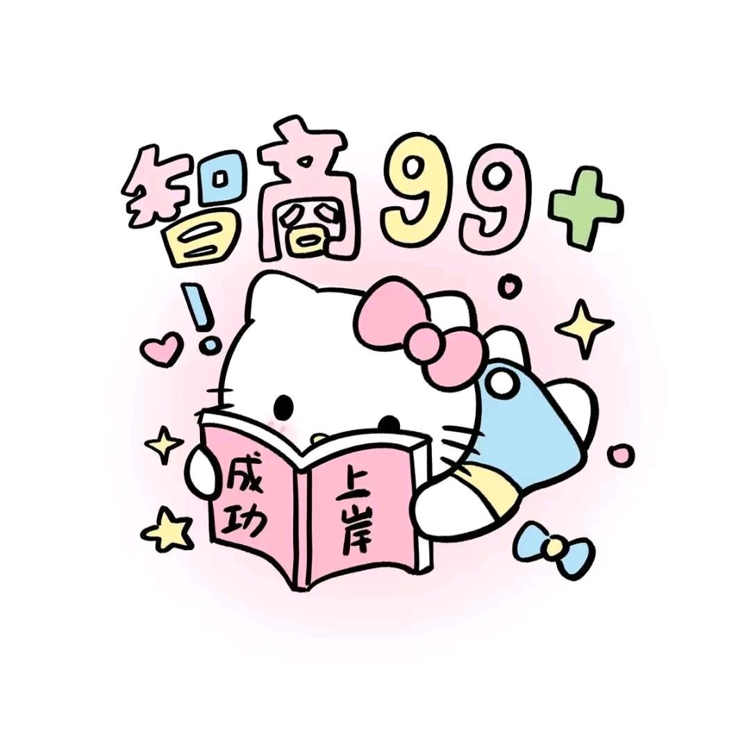 加格达奇粉笔教育分校