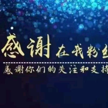 妖姬姐