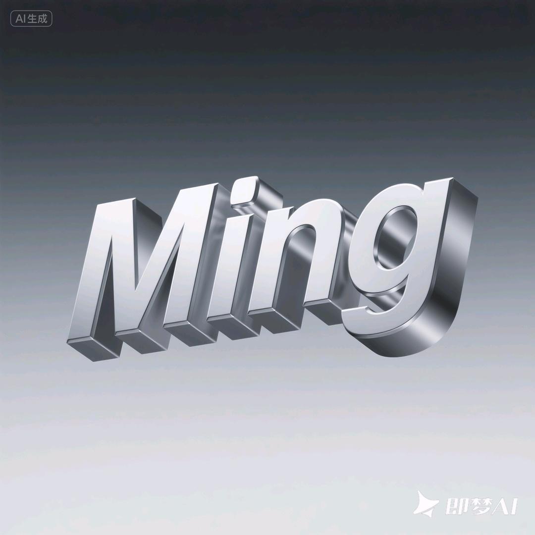 Ming戈戈