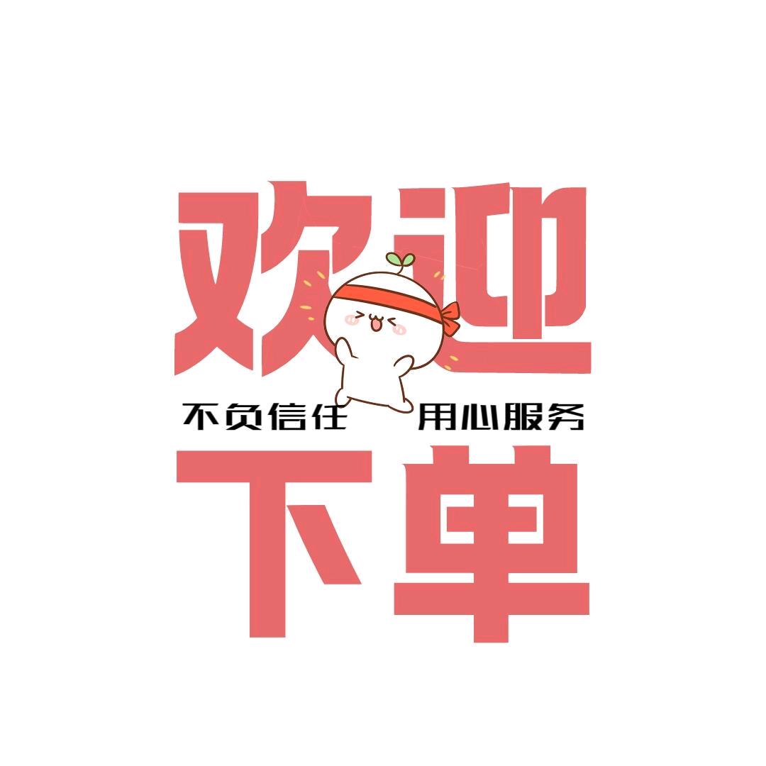 电商平台
