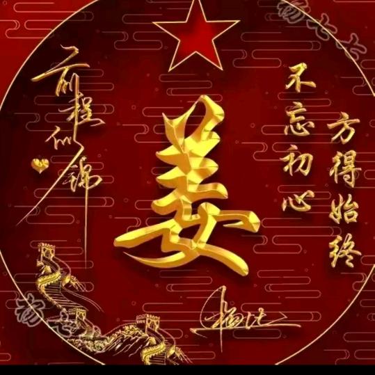《喜良缘婚庆乐队》姜坤