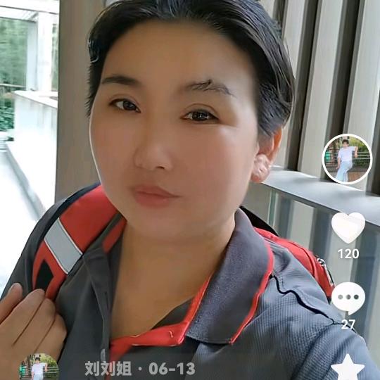 辫子姐上海做养老