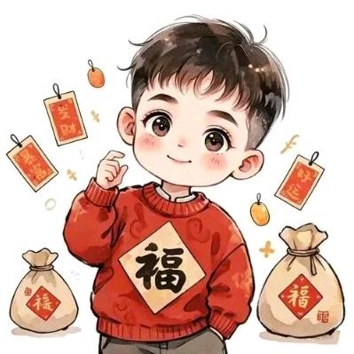 开心快乐❤