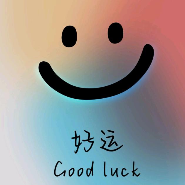 Lucky!