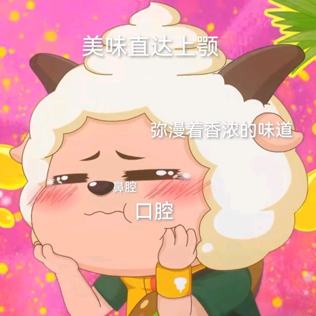 大王怡怡
