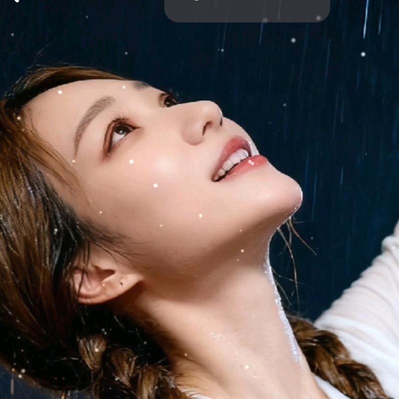 梦雨《谢绝连赞》