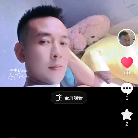 爱我就不伤害我