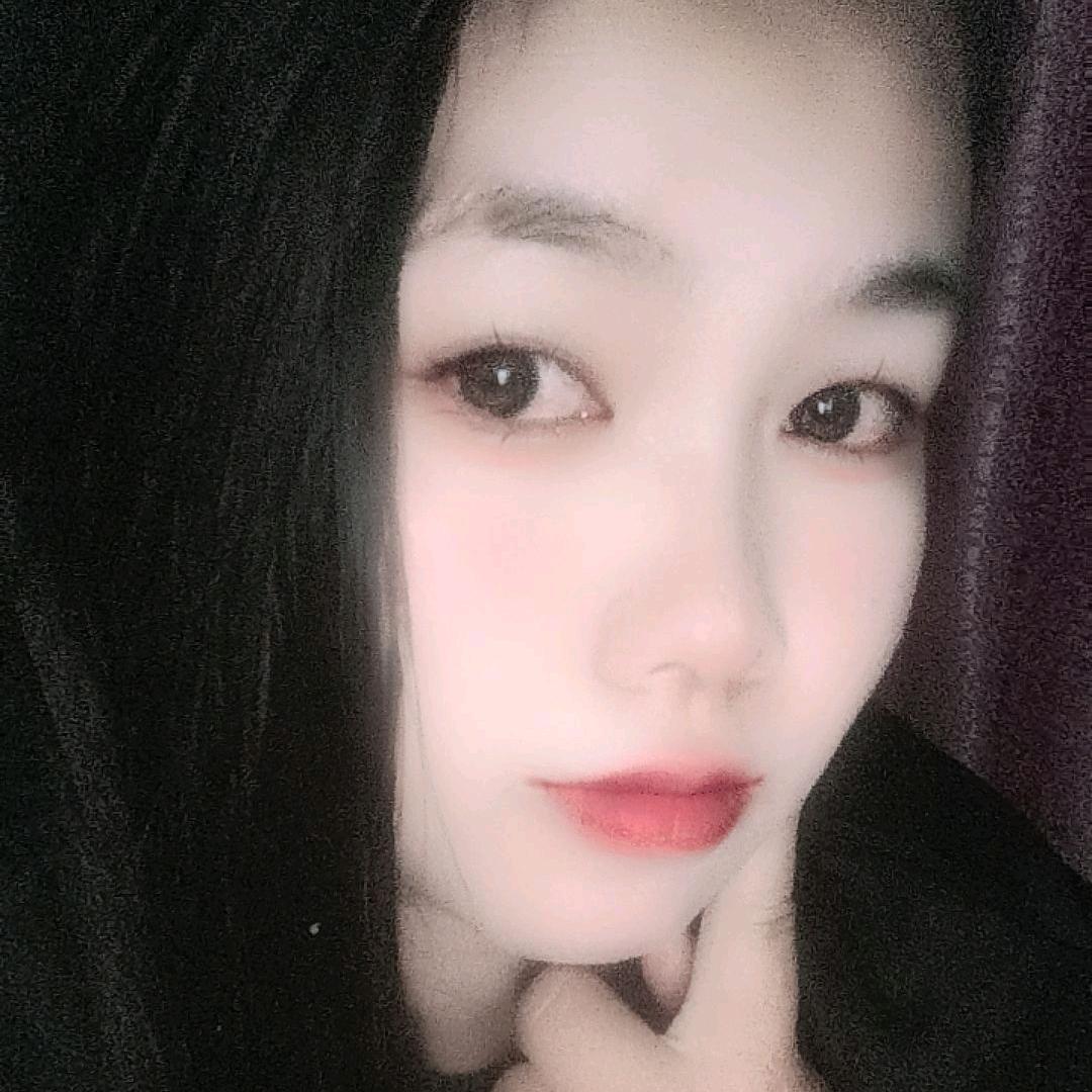 爱你😘