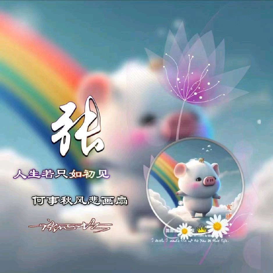 跑掉一只鞋