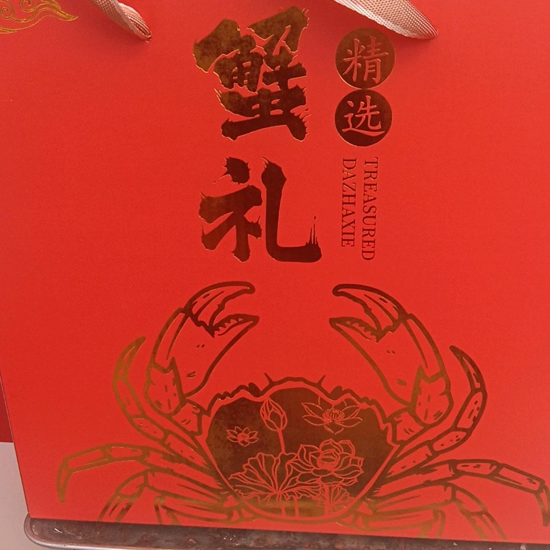 大闸蟹灌南县城小时达（全国发货）