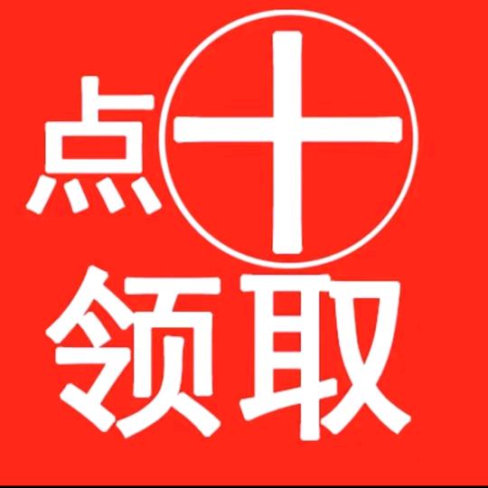 惊喜开屏8800