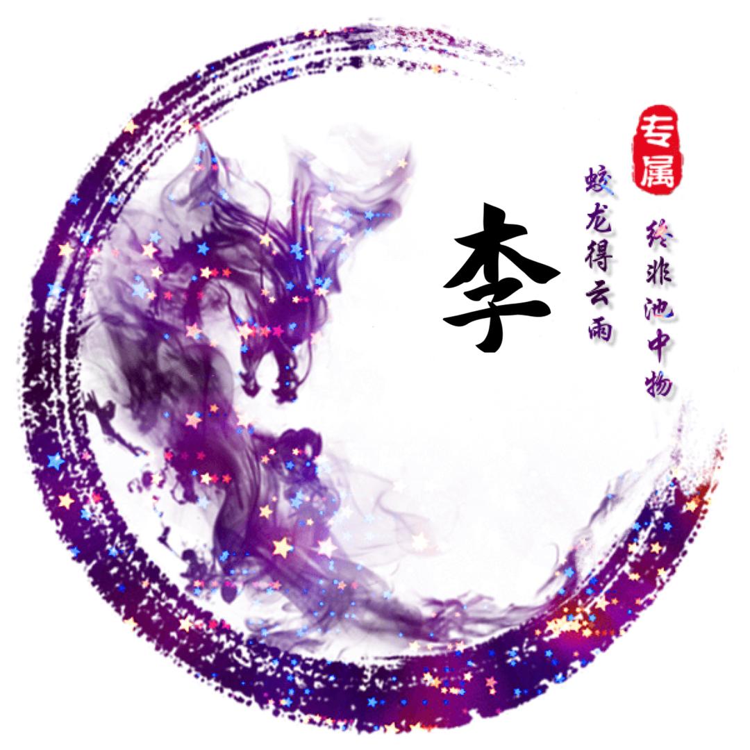lijian