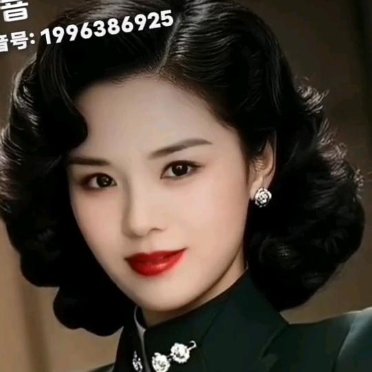 芳二妹