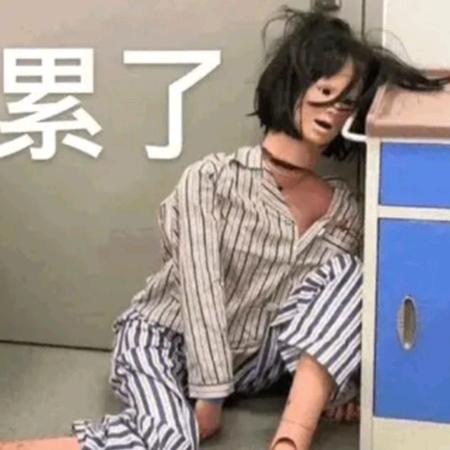 哦...