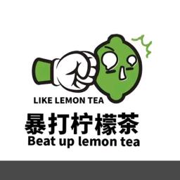 暴打柠檬茶-鱻鱻寿司