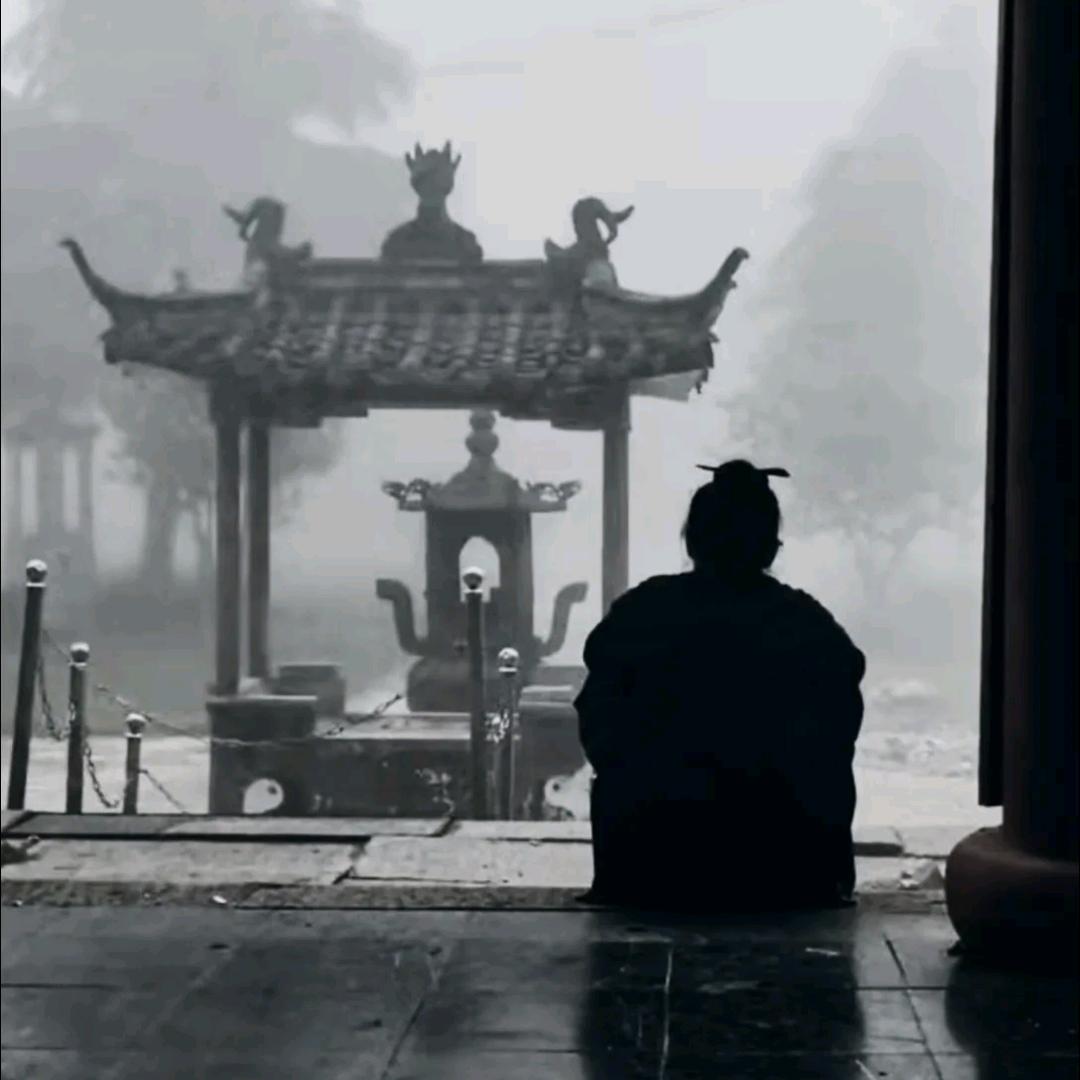 玄若